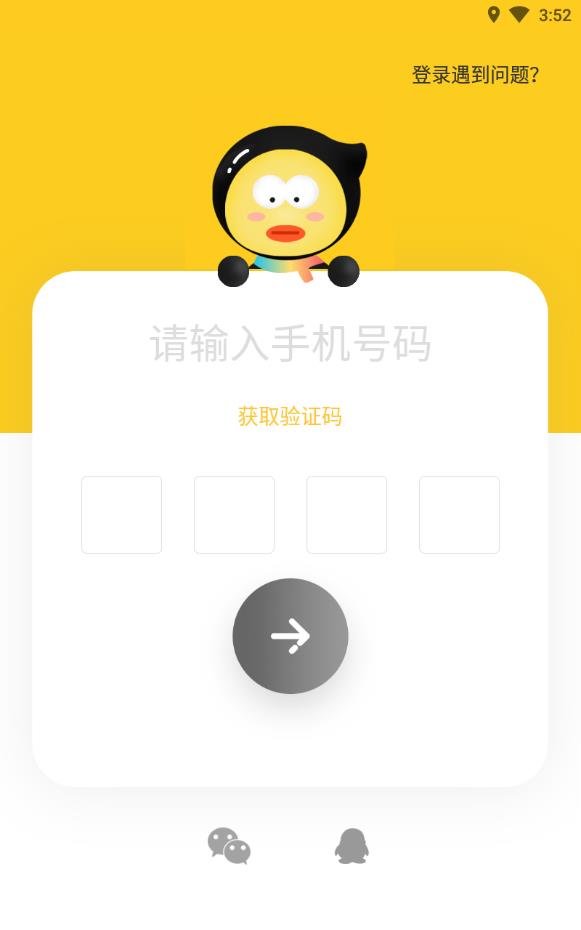 挑挑交友ai相亲