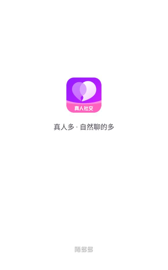陌多多真人交流陌陌版