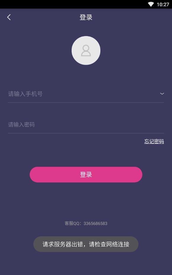 同城约会吧靠谱版