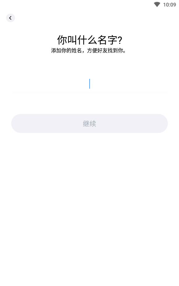 画音视频短信