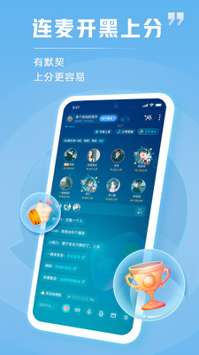 TT语音最新版官方下载