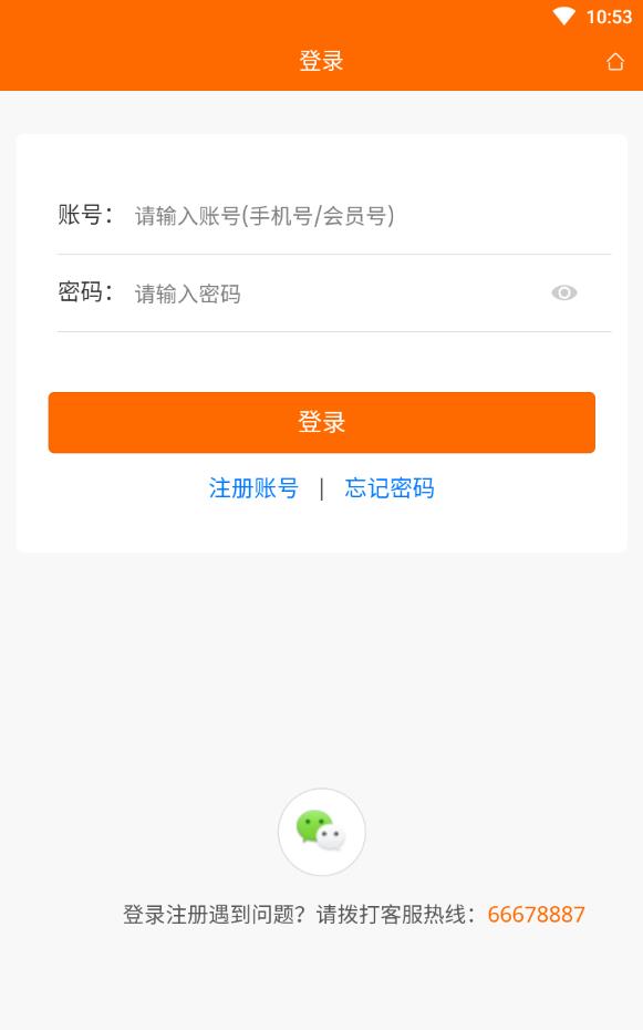 徐州征婚网最大最正宗征婚网站