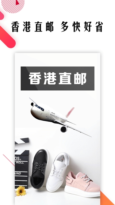 波街鞋正品版