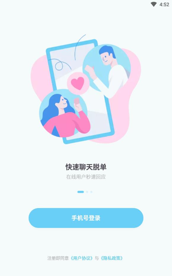 陌多多真人交流陌陌版