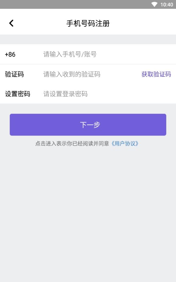 聚缘公园靠谱版