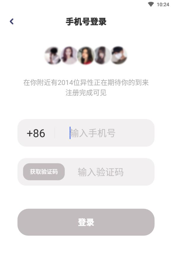 对对相亲网
