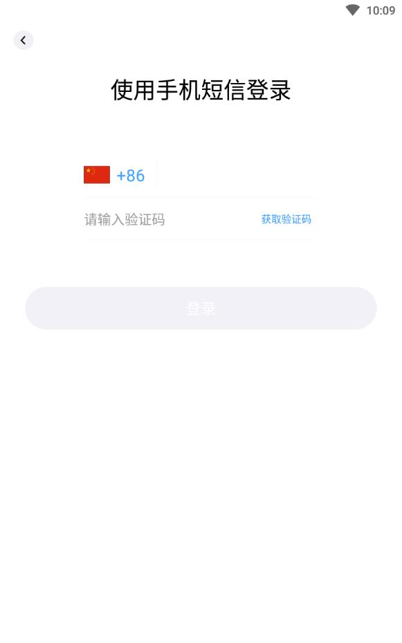 画音视频短信