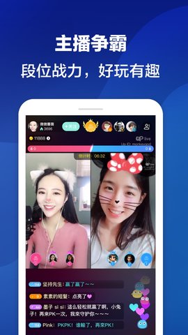 优皮派对同城版