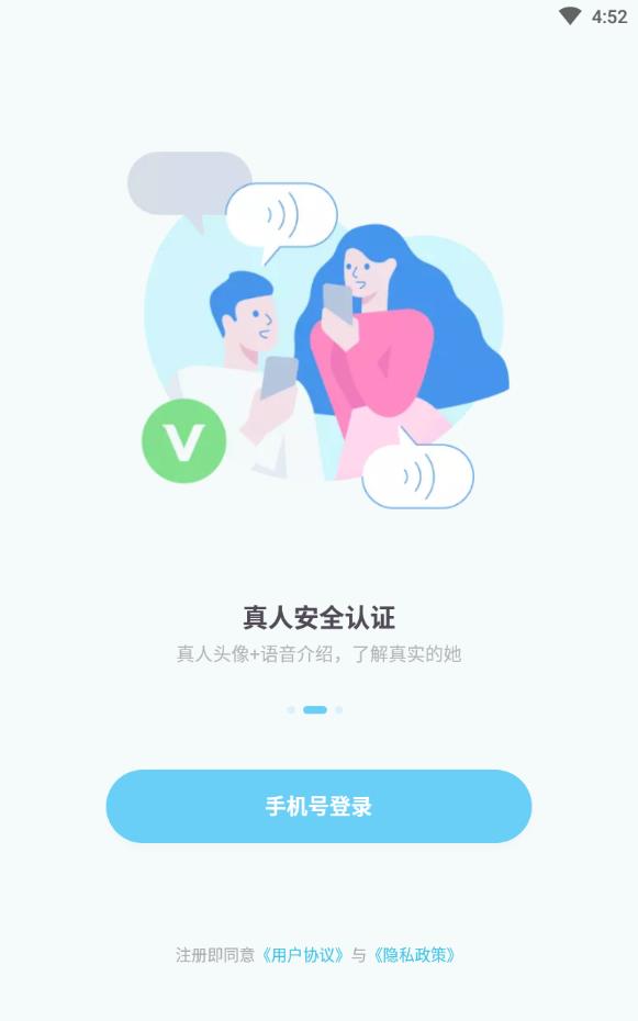 陌多多真人交流陌陌版