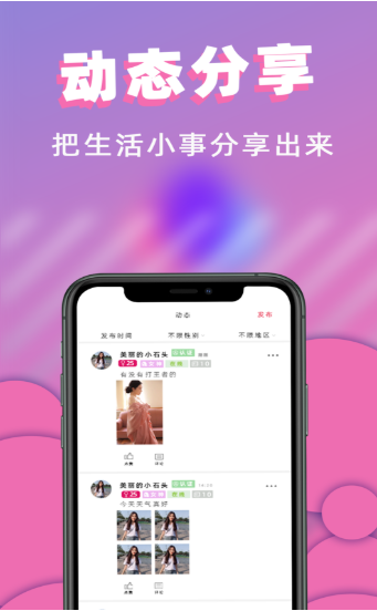 探花同城本地版