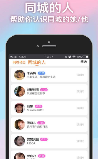 南柚升级版