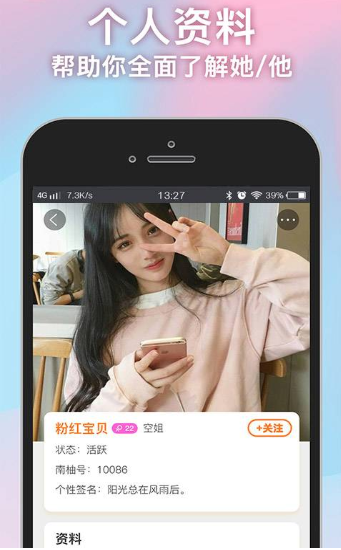 南柚升级版