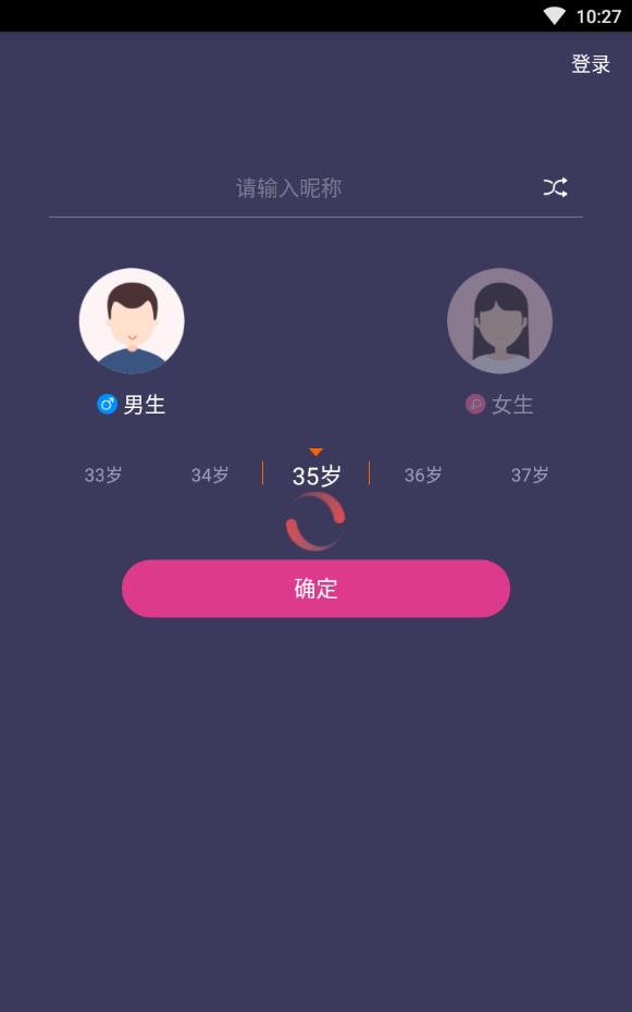同城约会吧靠谱版
