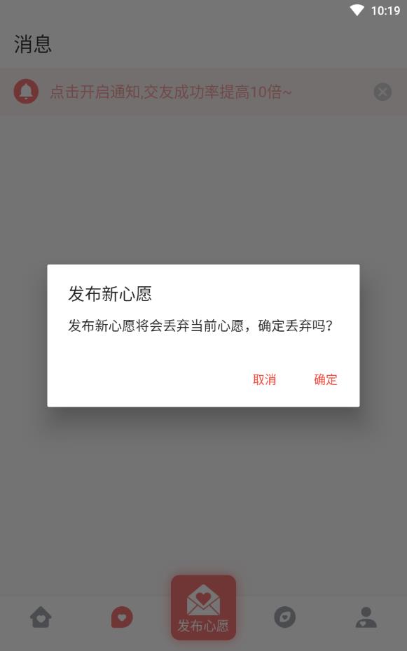 颜对ai扫脸交友