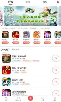 快趣游戏官网版