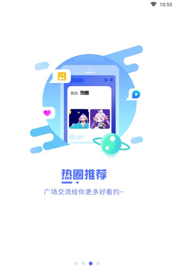 cosama二次元社区