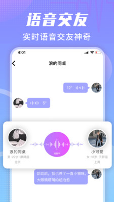 番茄派对vip会员版