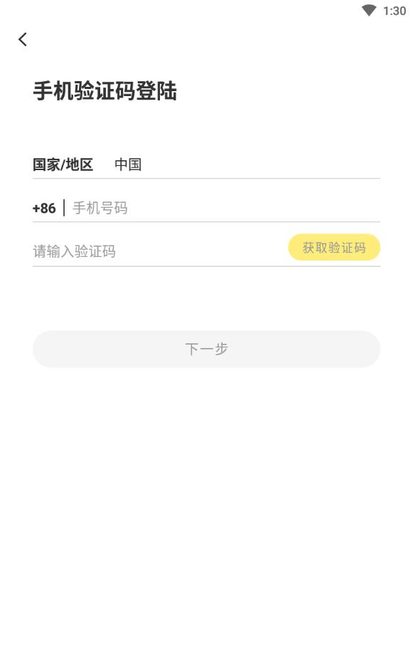 蜜岛交友软件