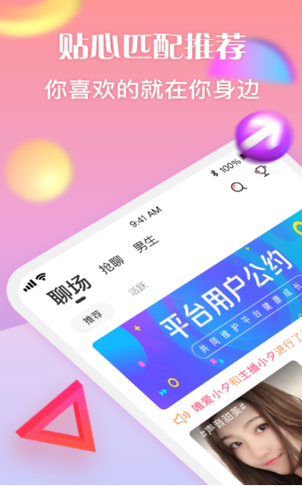 同城花色一对一