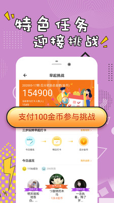搞笑段子圈爆笑版