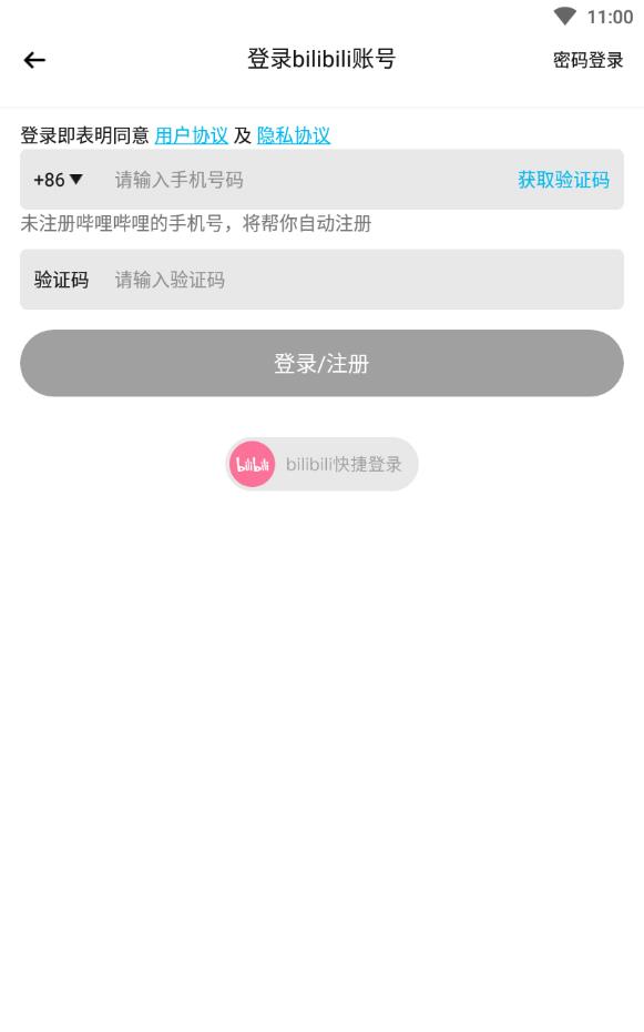 bigfun游戏社区抽奖