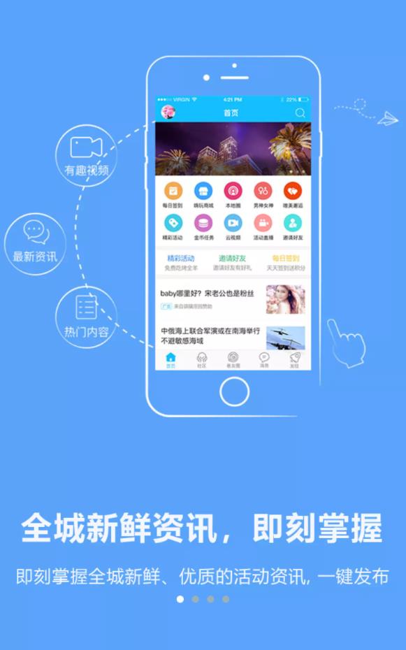 阳光论坛网手机移动版