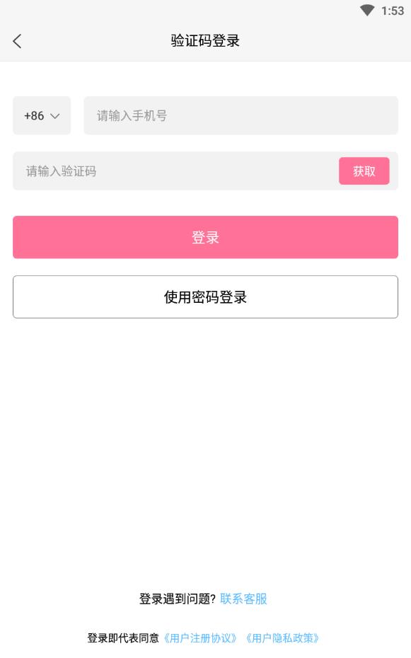 桃缘交友可靠版