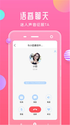 同城交友附近约真实版
