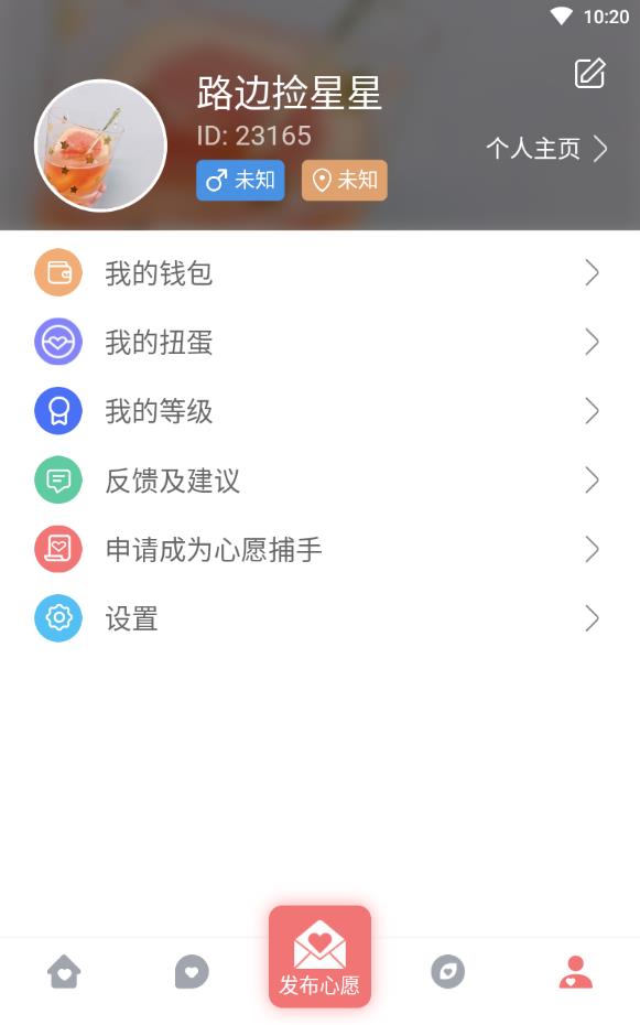 颜对ai扫脸交友