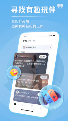 TT语音最新版官方下载