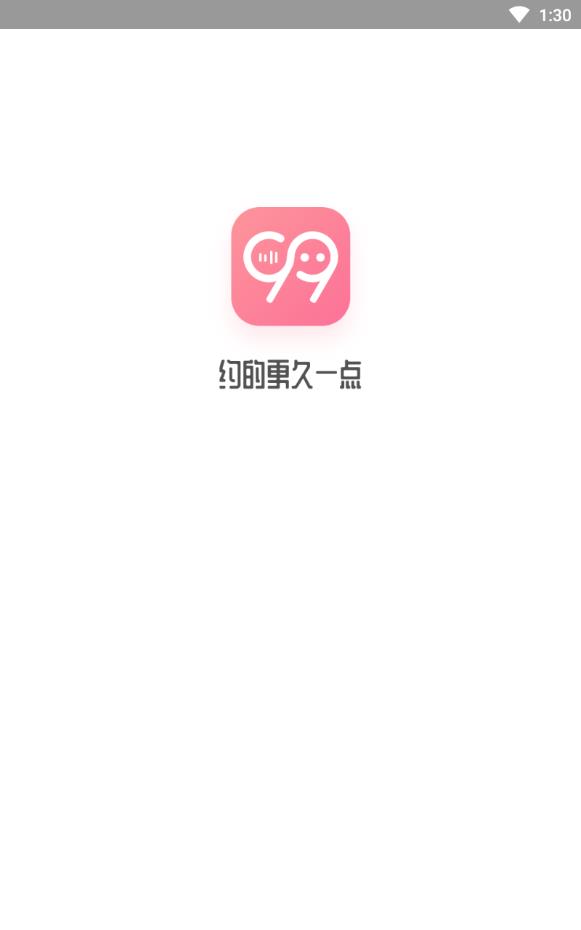 99约陪玩平台