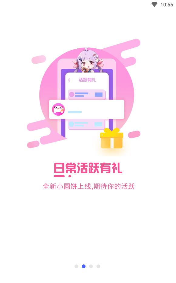 cosama二次元社区