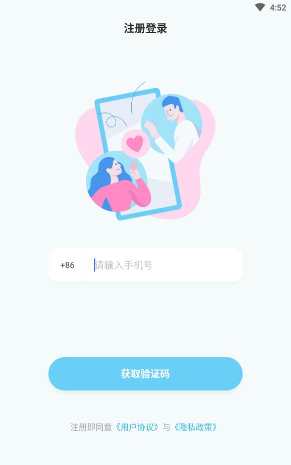 陌多多真人交流陌陌版