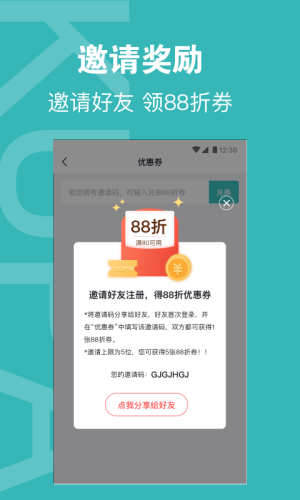 酷拍达人手机版
