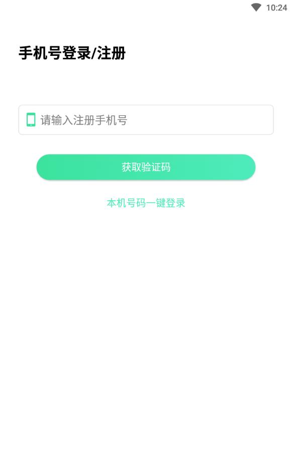 i豆app交友