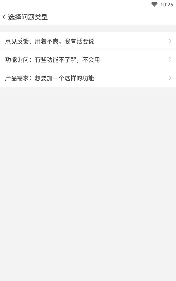 声吧交友银币提现版