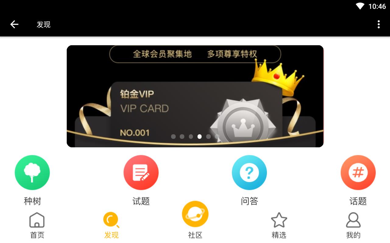 榴莲刺客榴莲爱好者社区