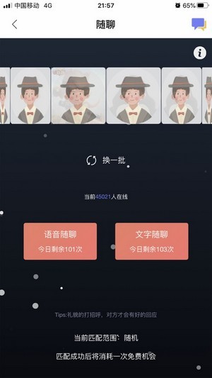 墨店同城版