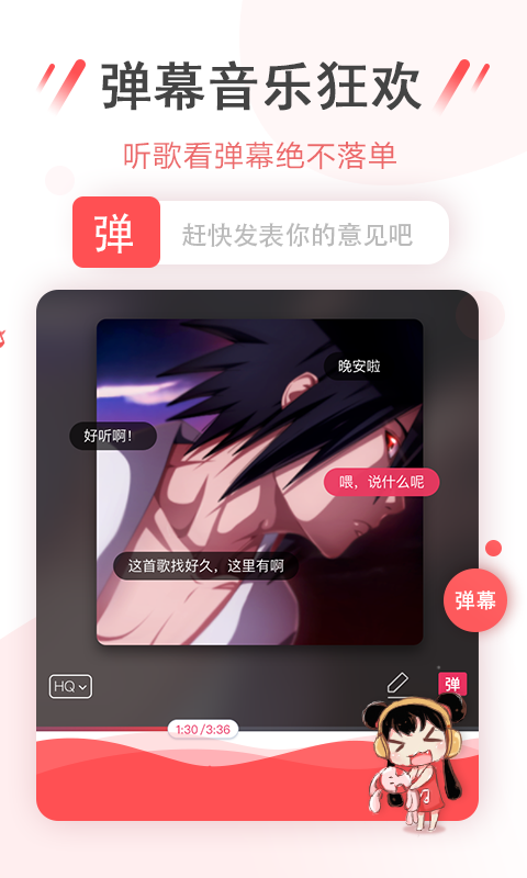 幻音音乐高能慎入