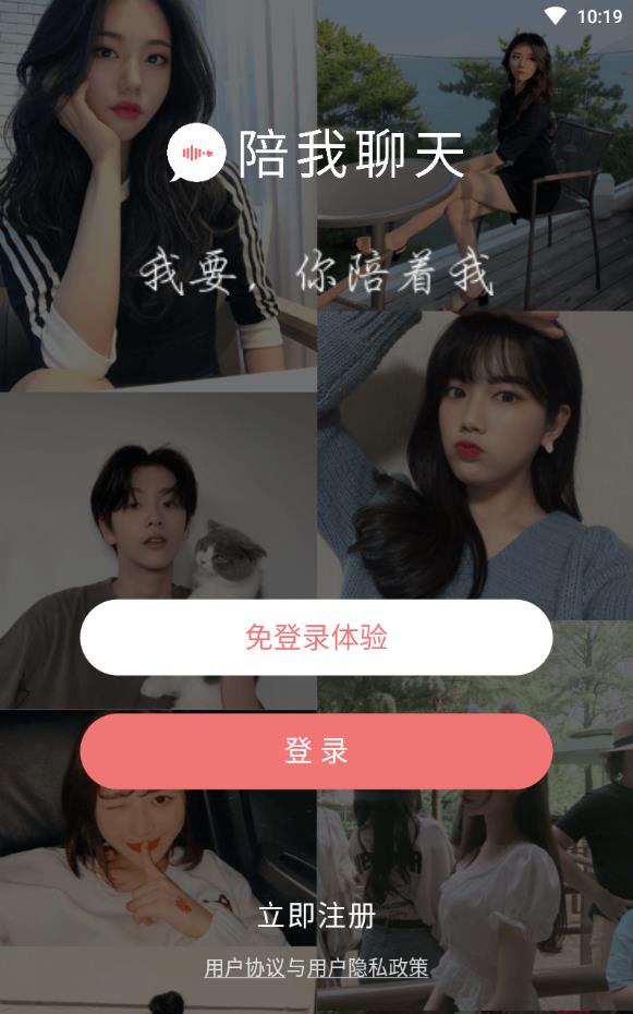 颜对ai扫脸交友