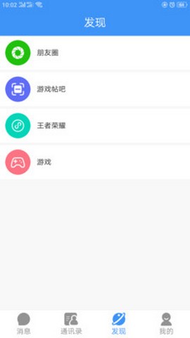 悠聊手机版