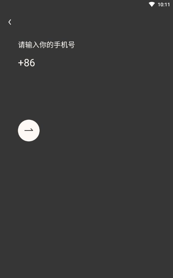 陌陌对眼短视频交友