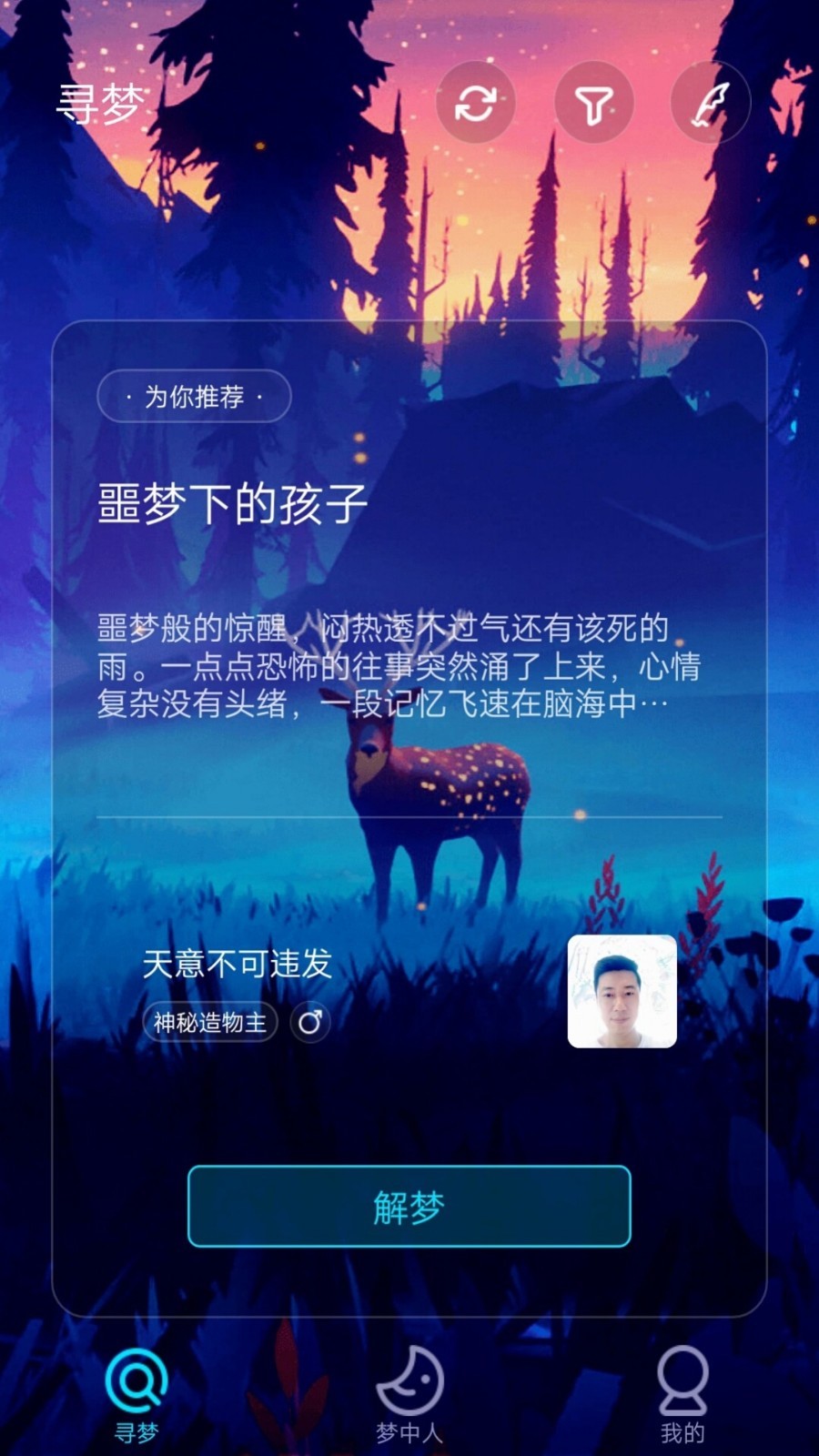 泡泡cp最新版