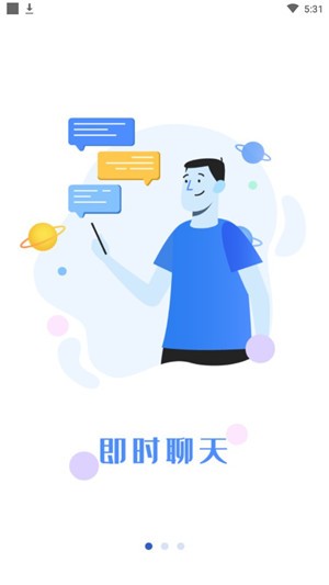 撩魅最新版