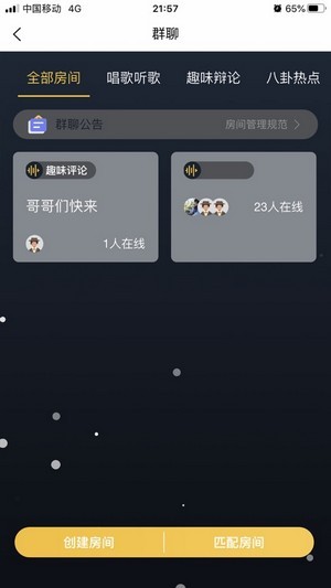 墨店同城版