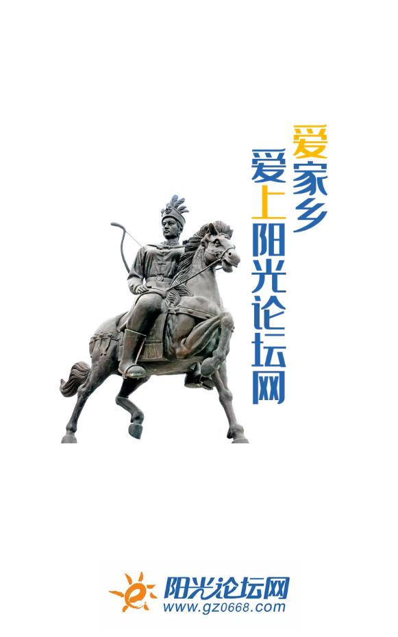 阳光论坛网手机移动版