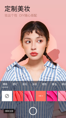 芒西Moxie官方版