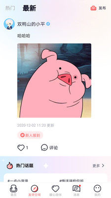 hello语音2022最新版下载