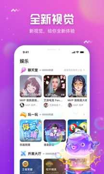 小小语音app