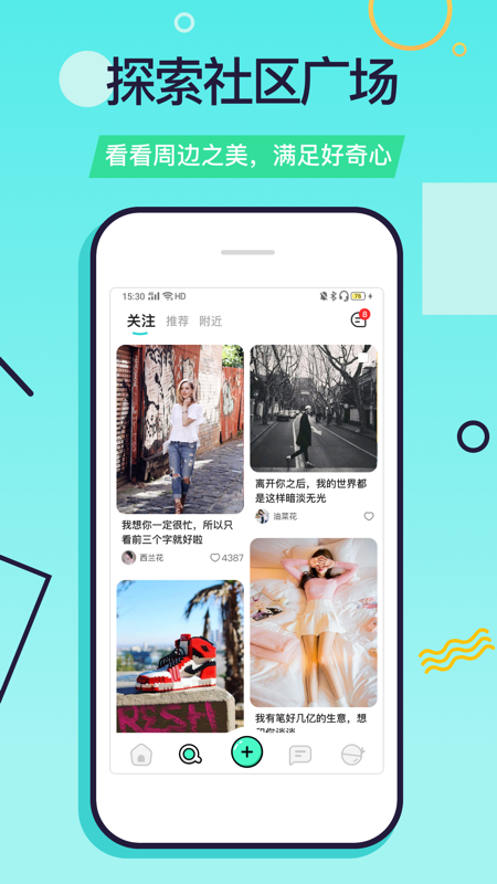 falo软件官方